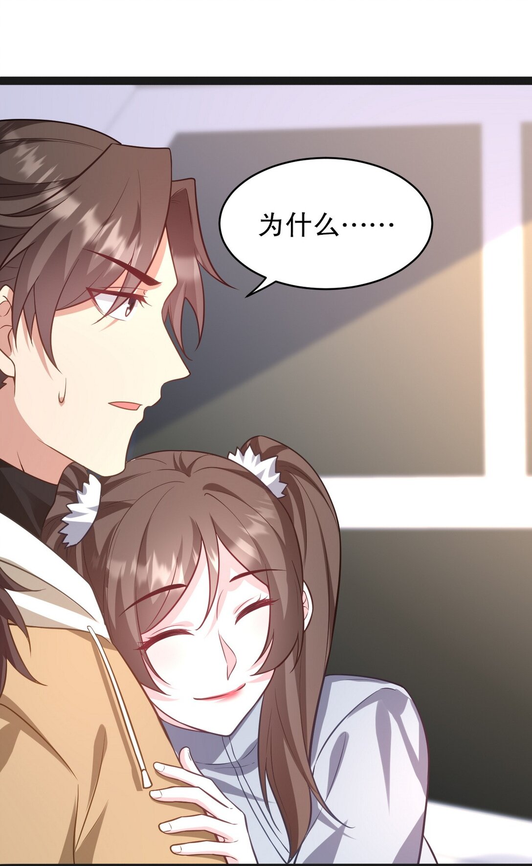 319 永生难忘的回忆-第318话