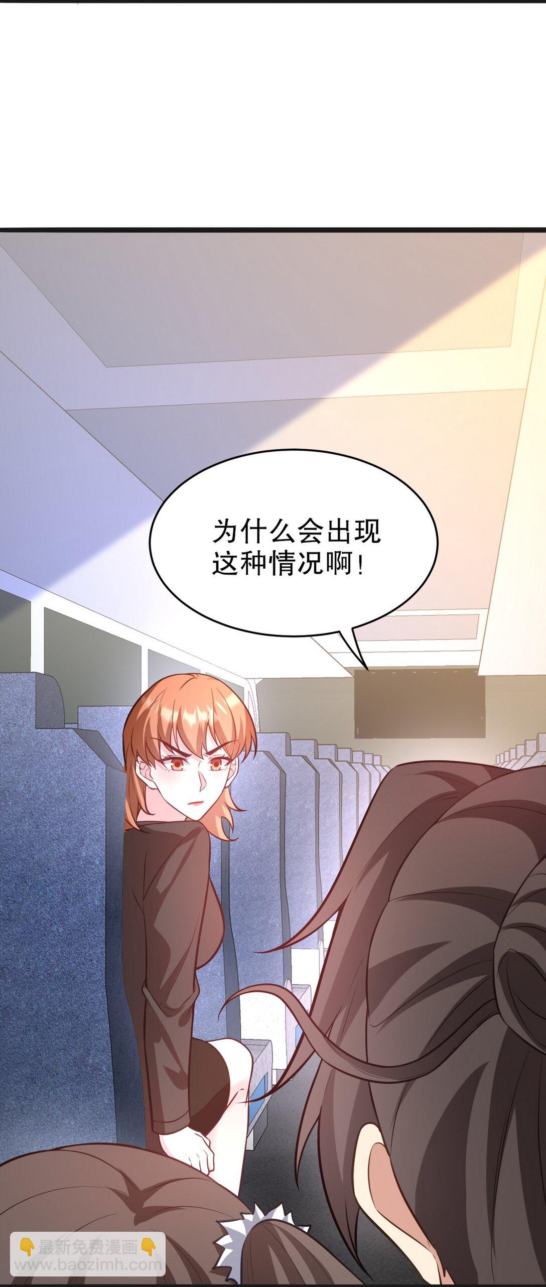 319 永生难忘的回忆-第318话