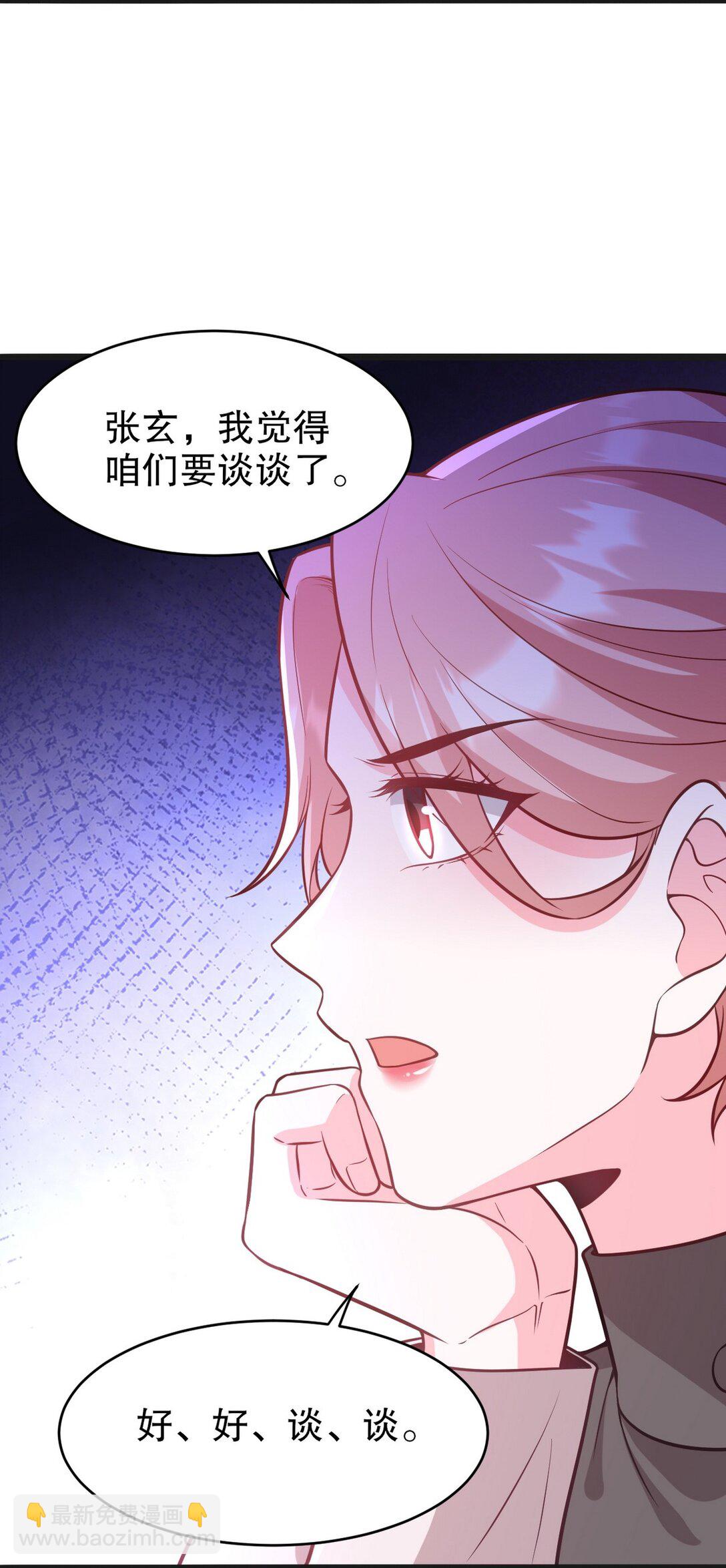 319 永生难忘的回忆-第318话