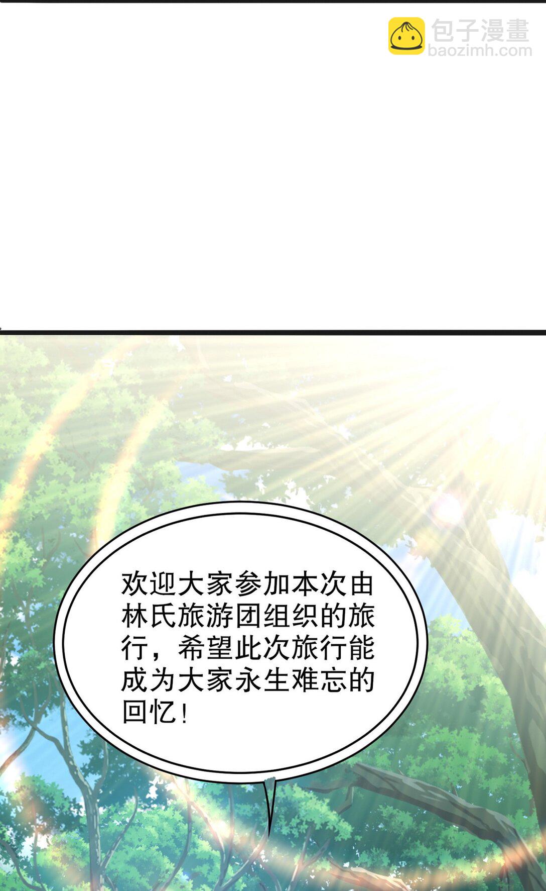 319 永生难忘的回忆-第318话