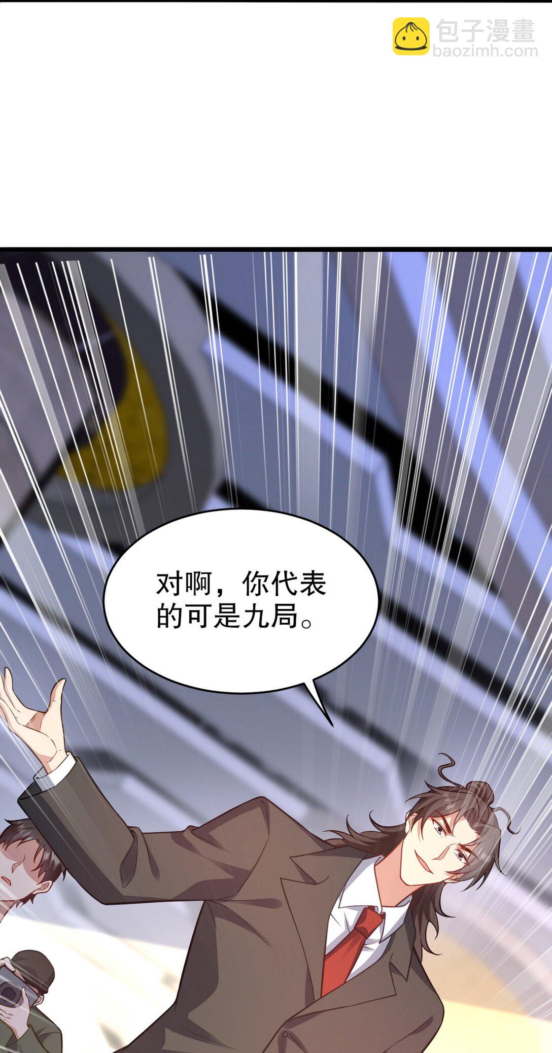 319 永生难忘的回忆-第318话
