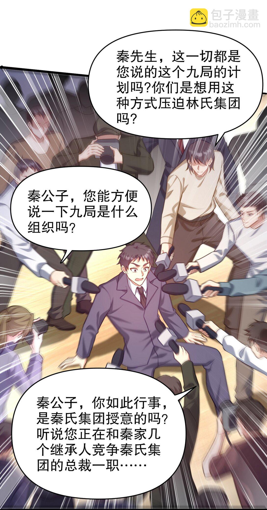 319 永生难忘的回忆-第318话