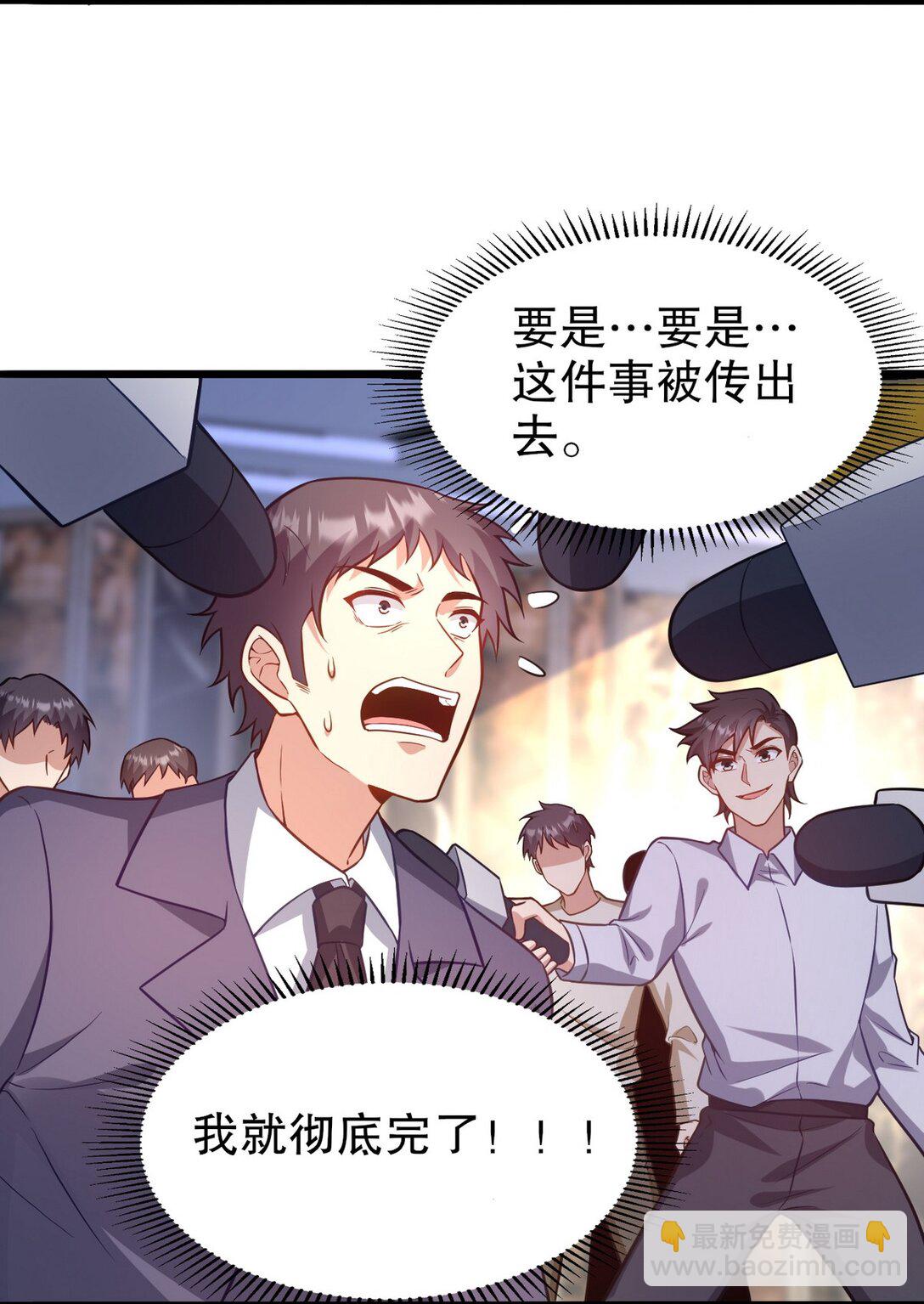 319 永生难忘的回忆-第318话