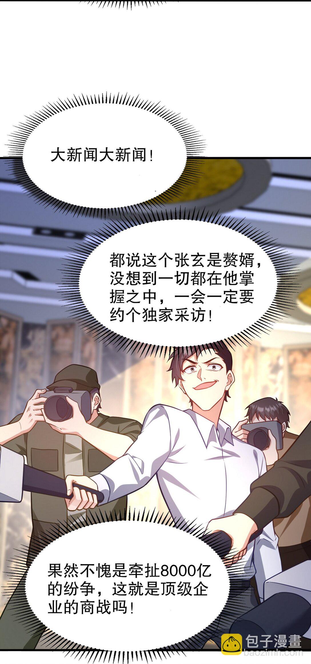 319 永生难忘的回忆-第318话