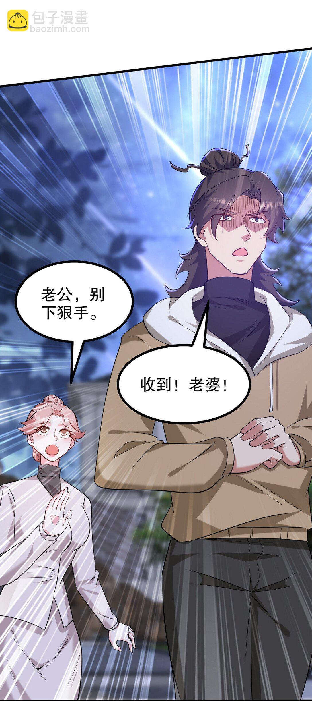 321 红色晶体-第320话