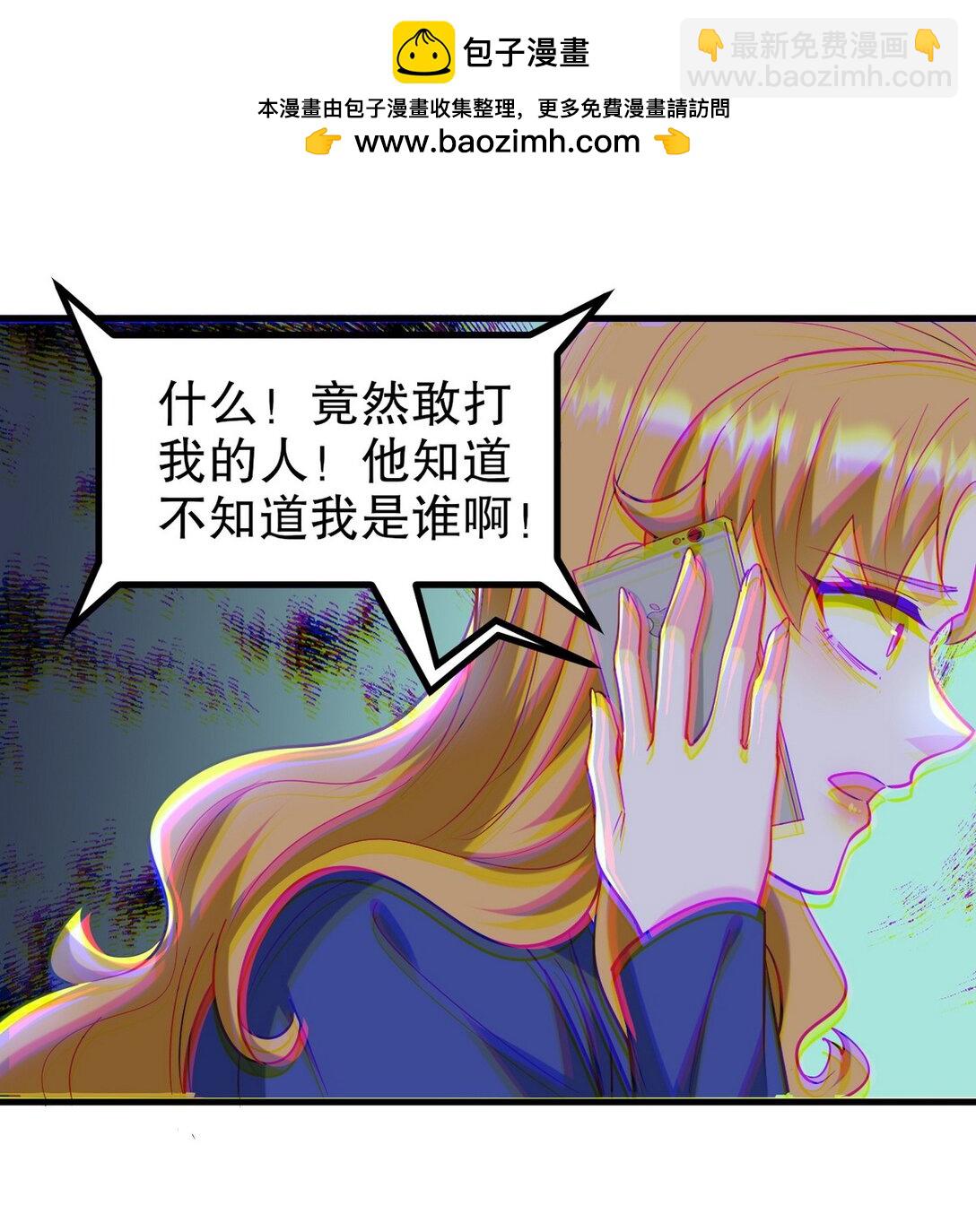 321 红色晶体-第320话