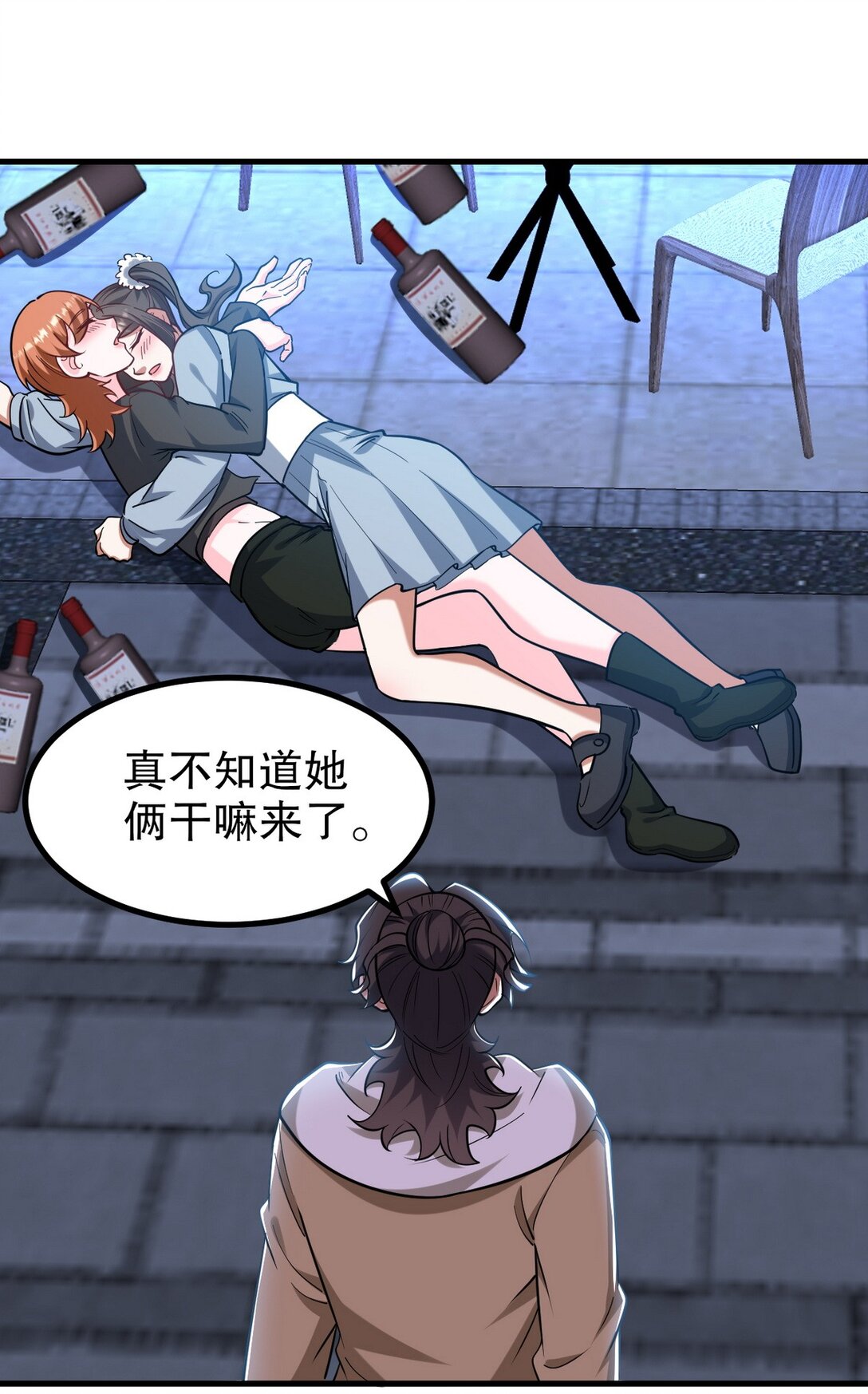 321 红色晶体-第320话