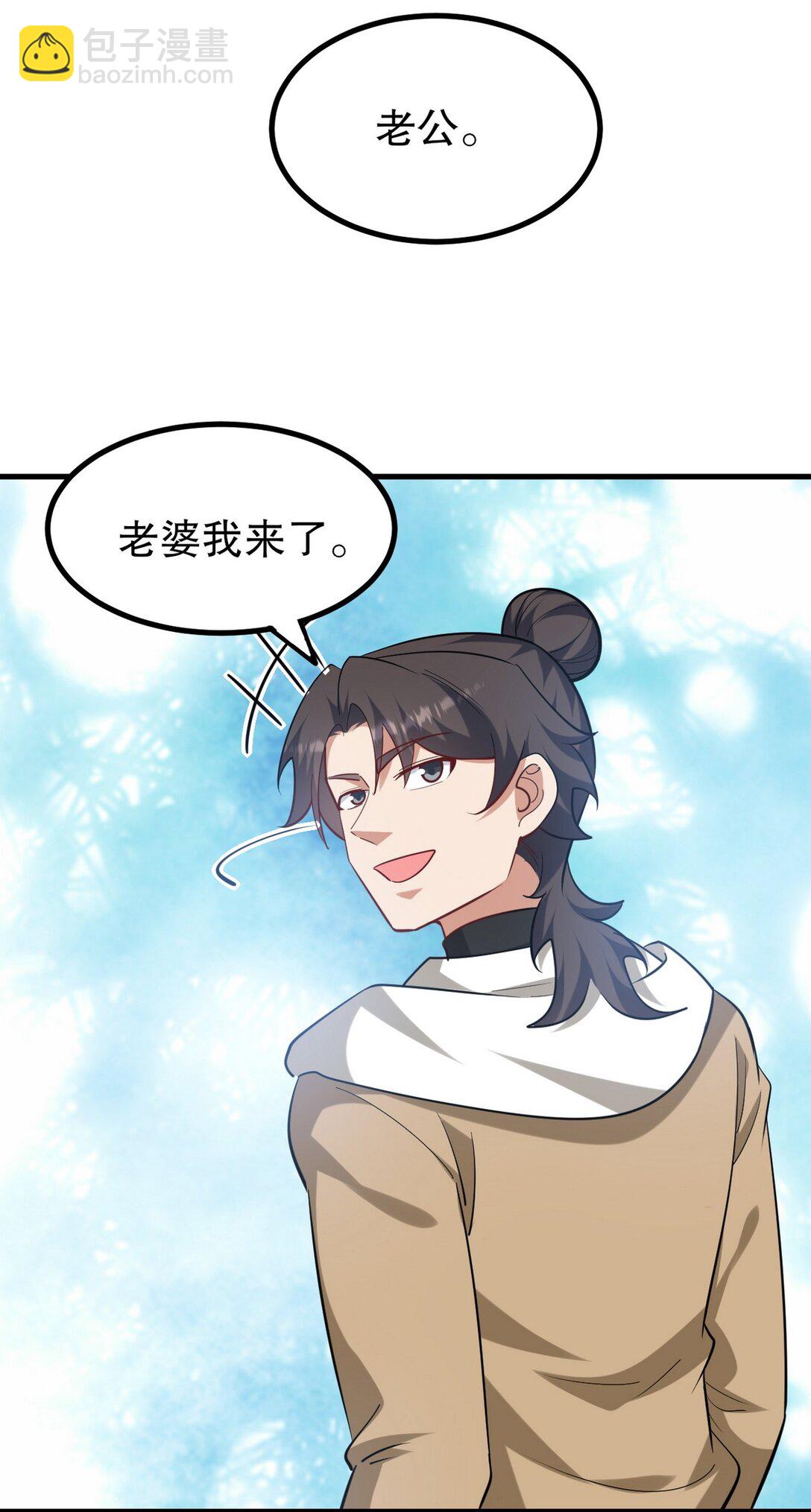 321 红色晶体-第320话