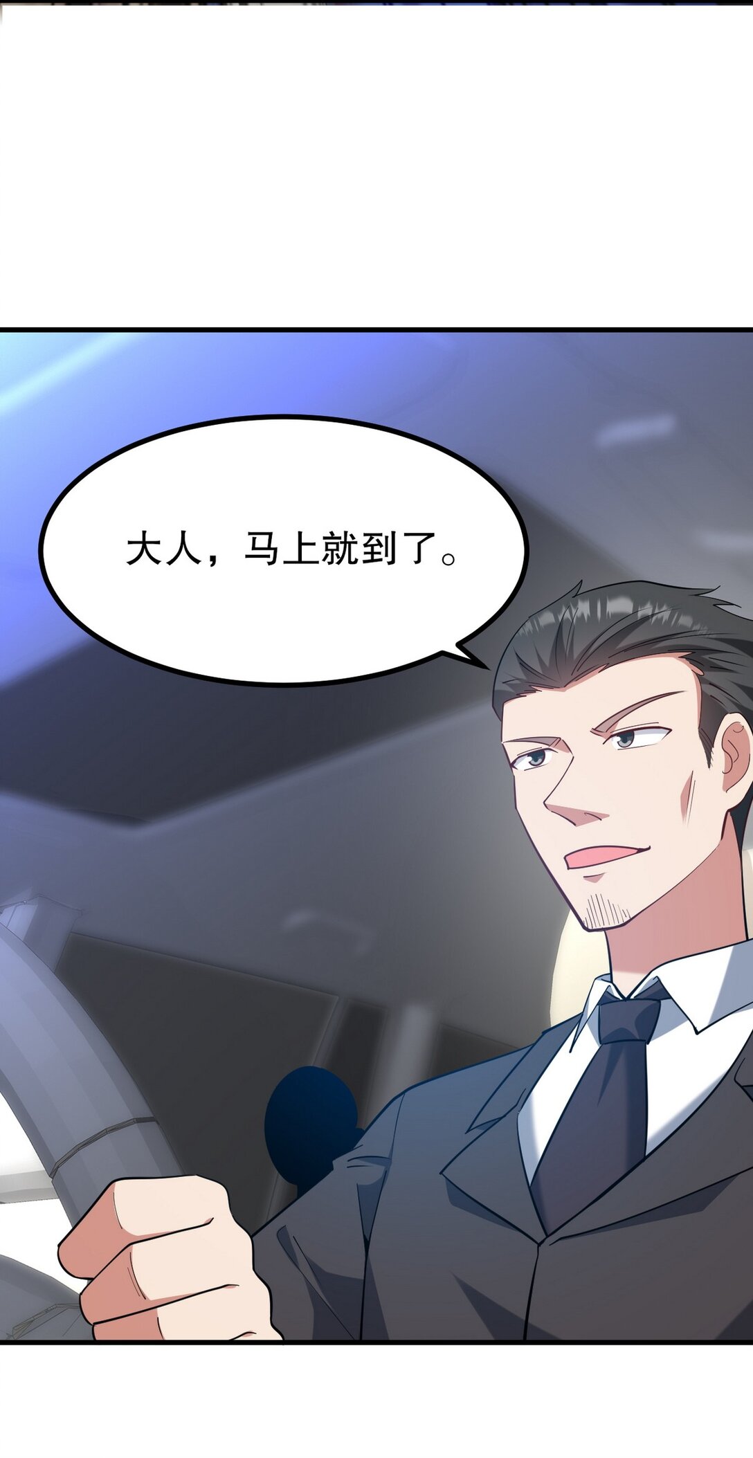 321 红色晶体-第320话