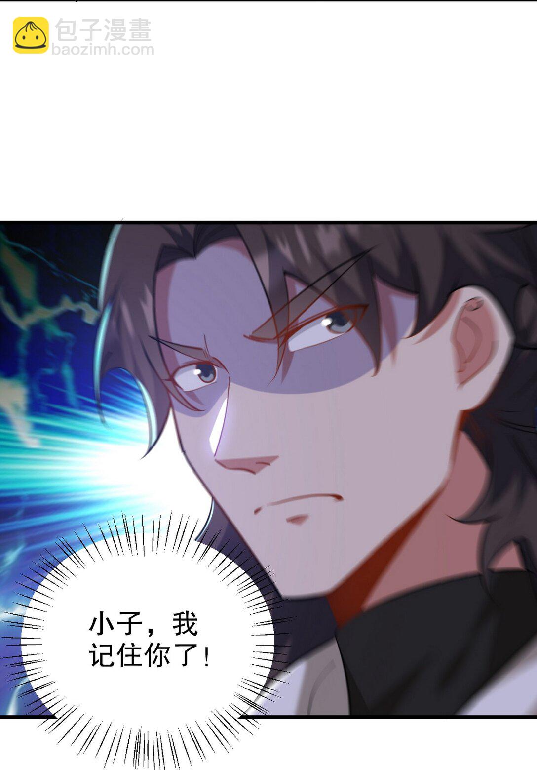 321 红色晶体-第320话