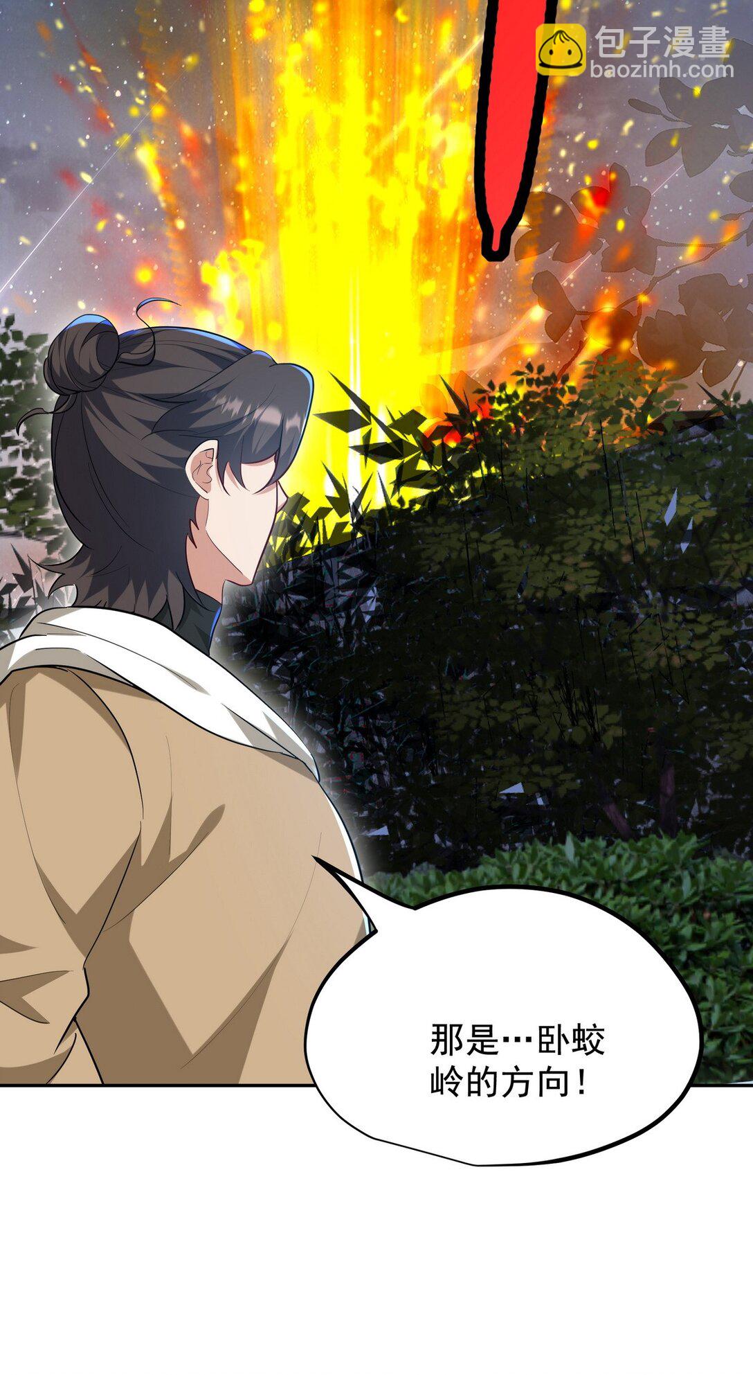 323 老家伙(1/2)-第322话
