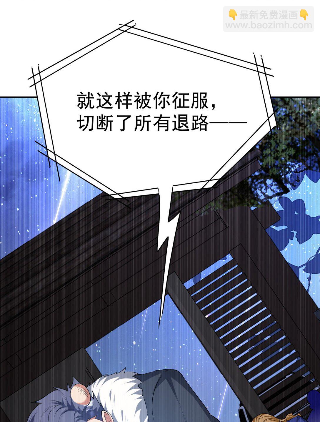 323 老家伙(1/2)-第322话