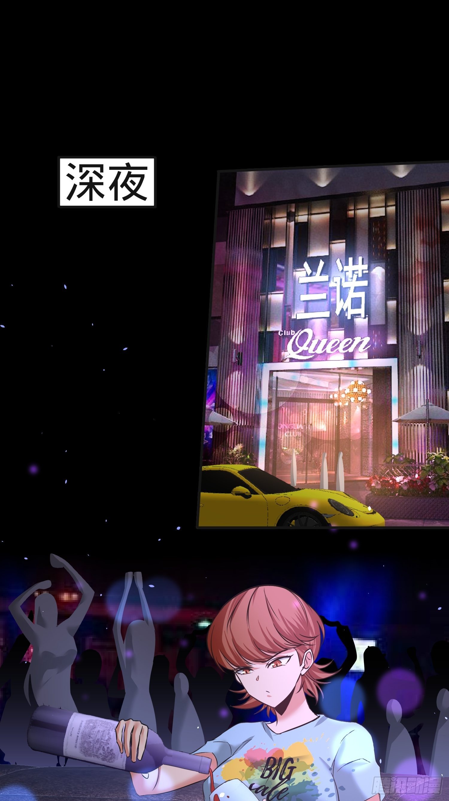 33-那一夜-第34话