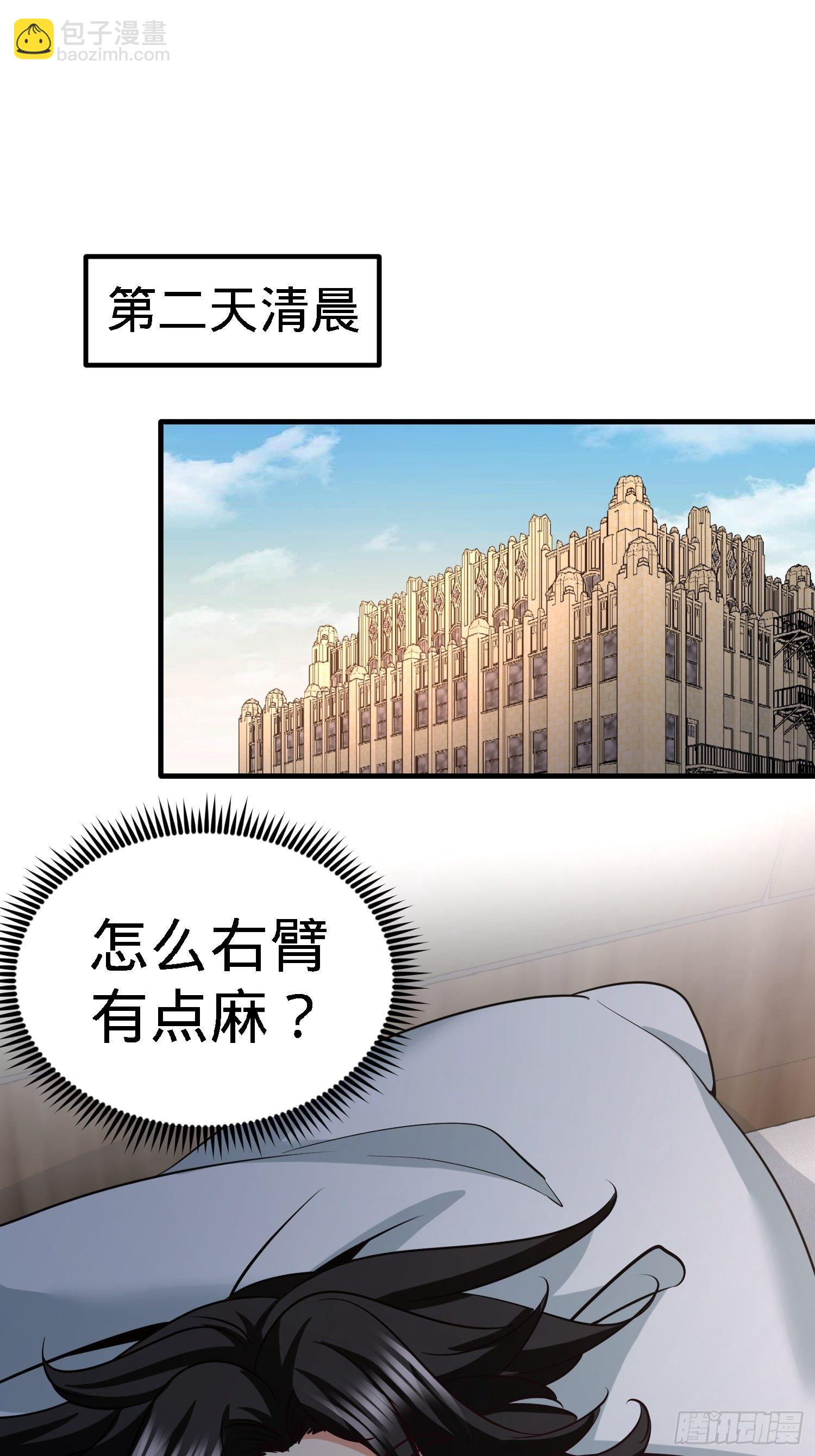 33-那一夜-第34话