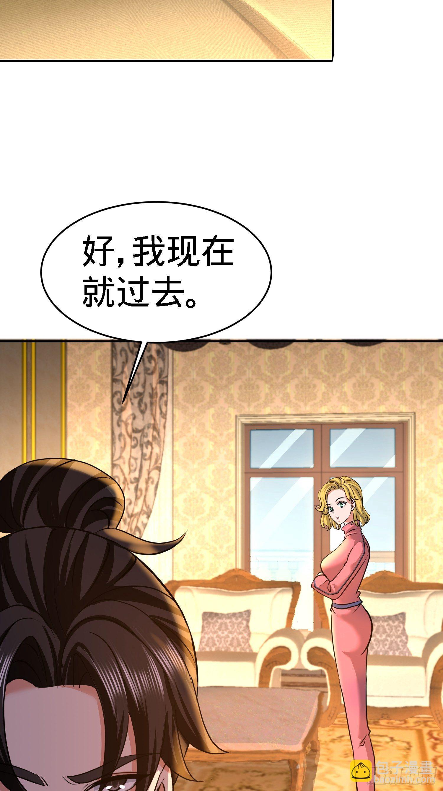 33-那一夜-第34话
