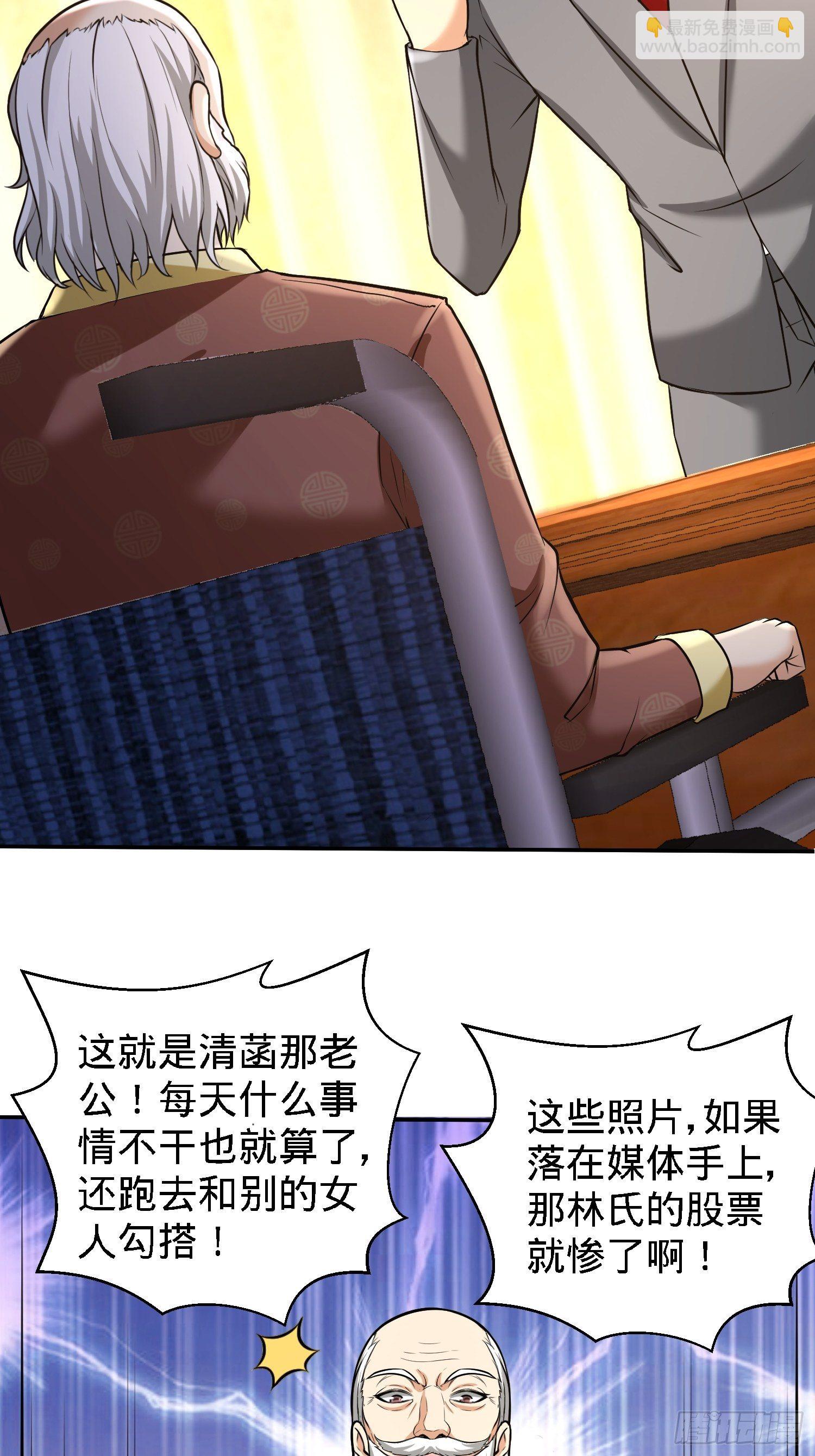 33-那一夜-第34话