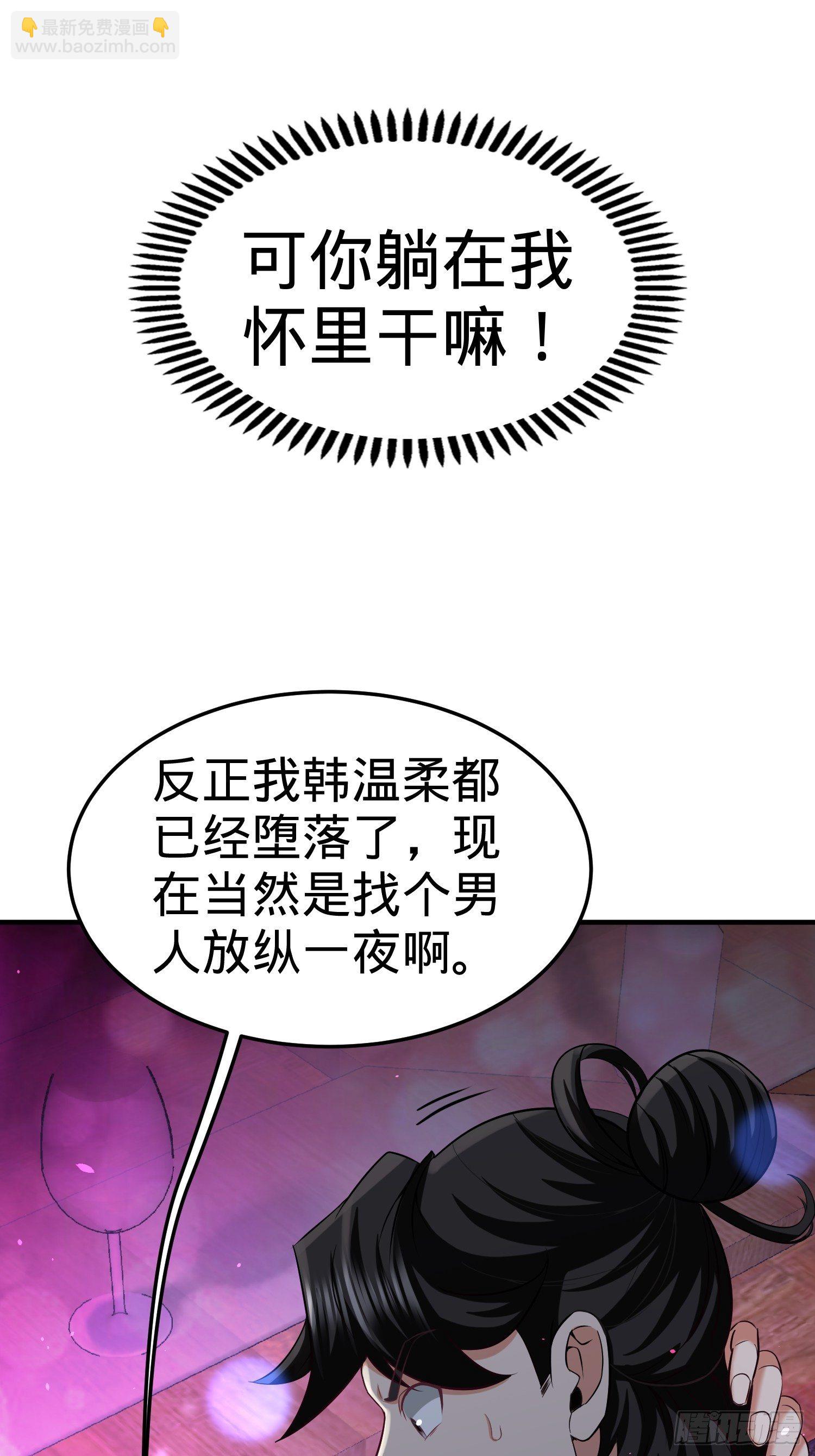 33-那一夜-第34话