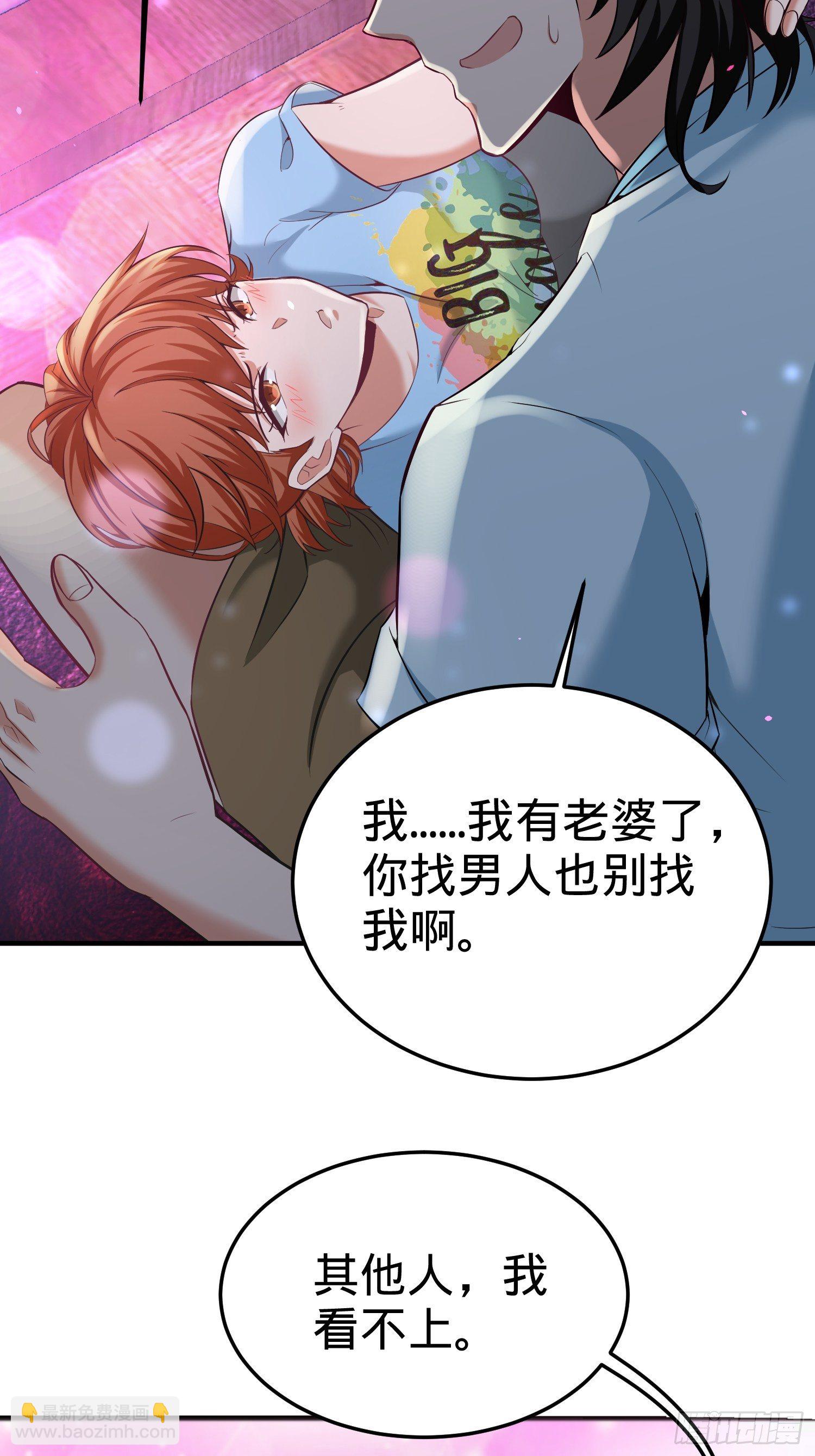 33-那一夜-第34话