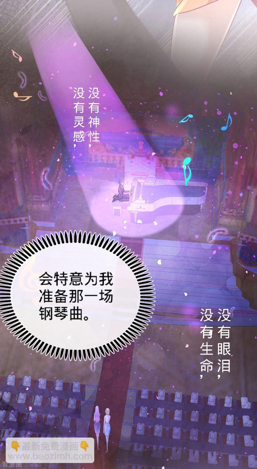 39-清菡倾心-第40话