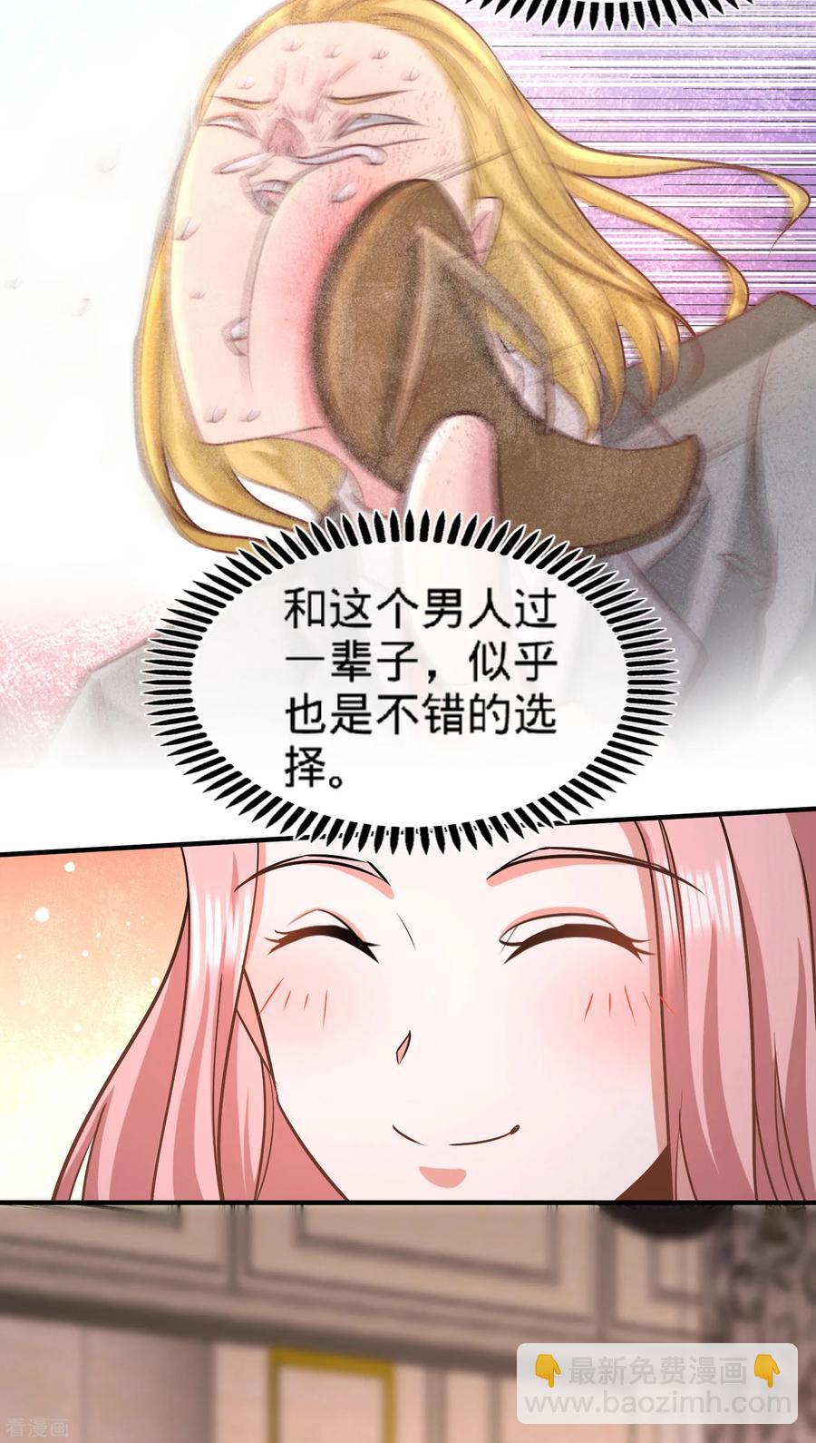 39-清菡倾心-第40话