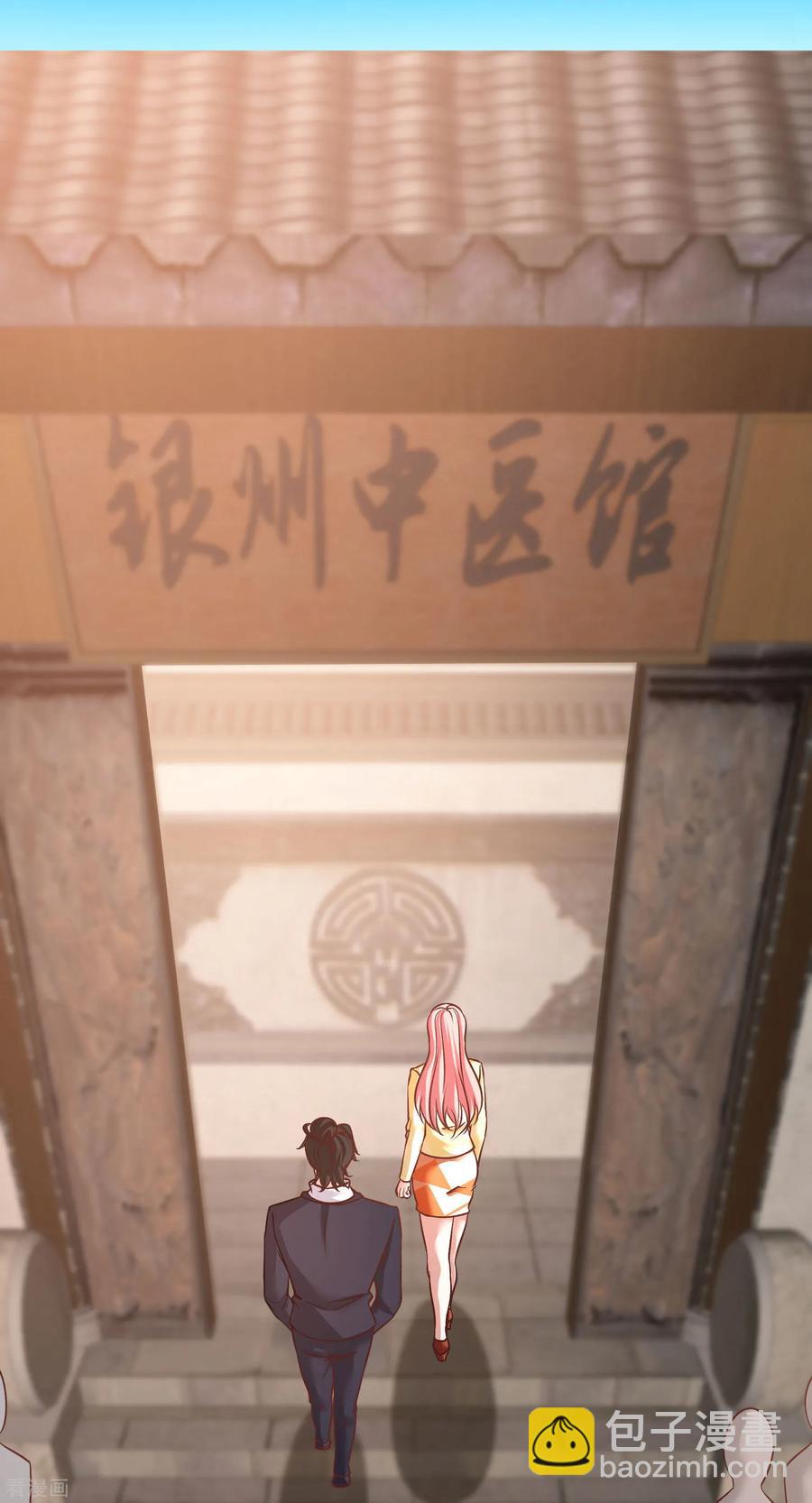 39-清菡倾心-第40话