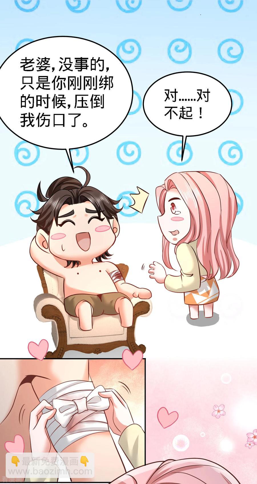 39-清菡倾心-第40话