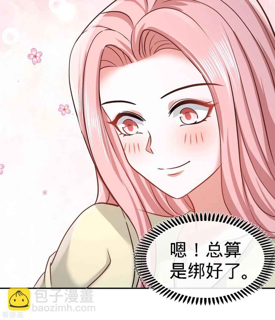 39-清菡倾心-第40话