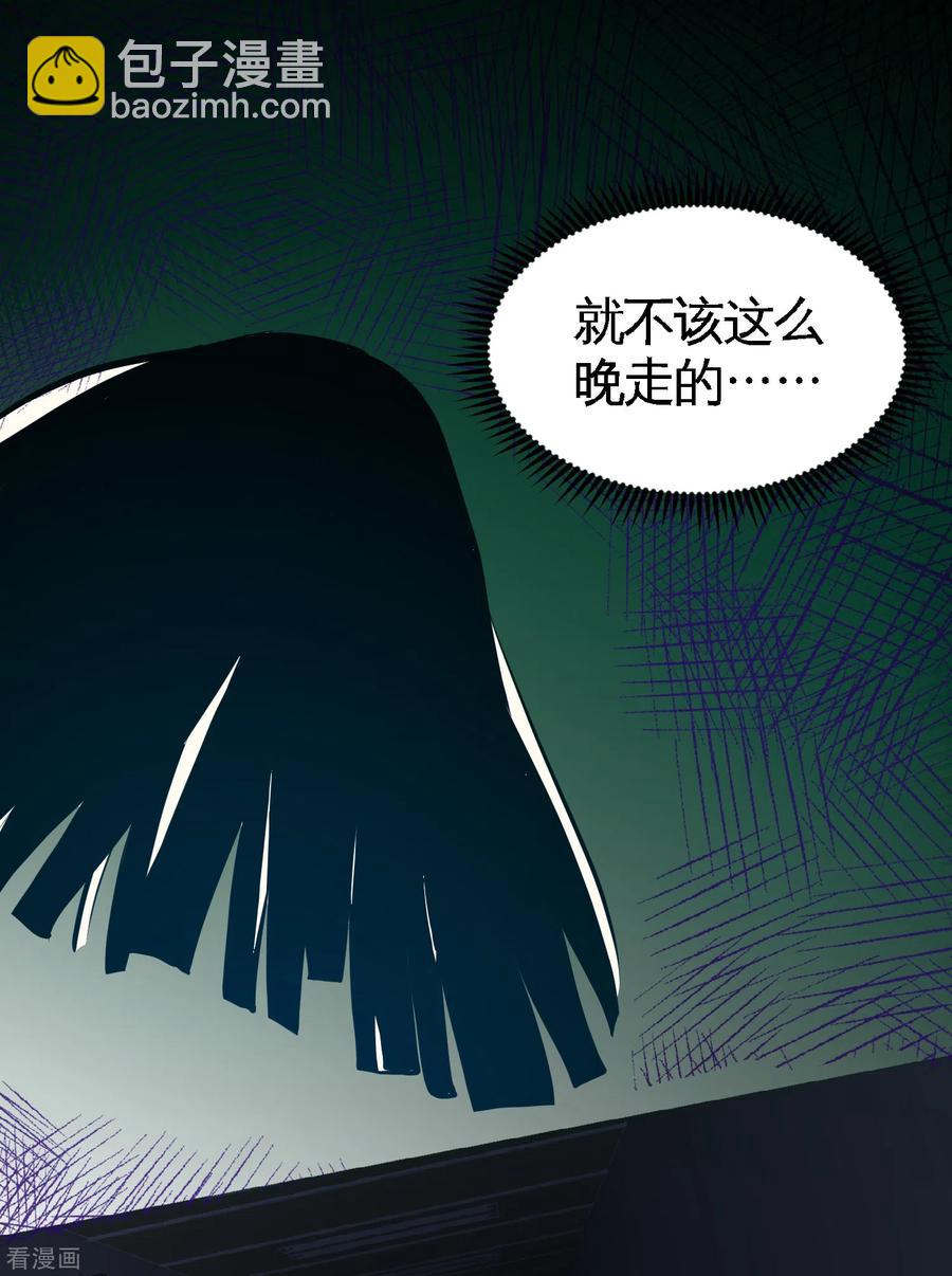 45-打包来林氏上班-第46话