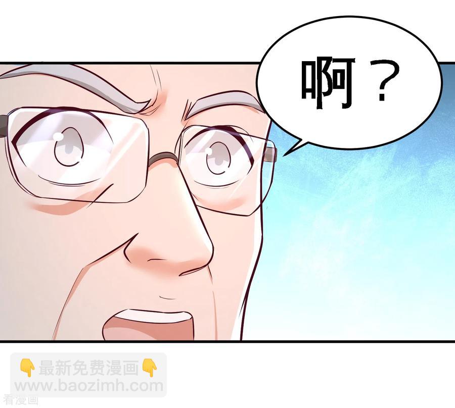 45-打包来林氏上班-第46话