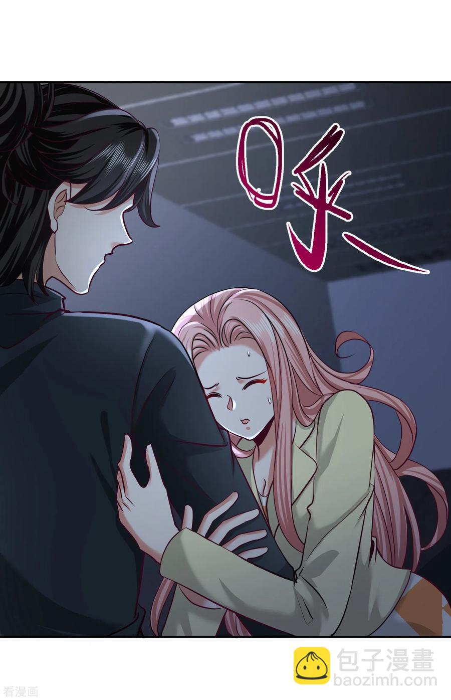 45-打包来林氏上班-第46话