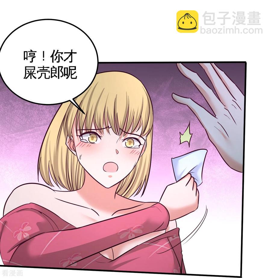47-保护小迷妹-第48话