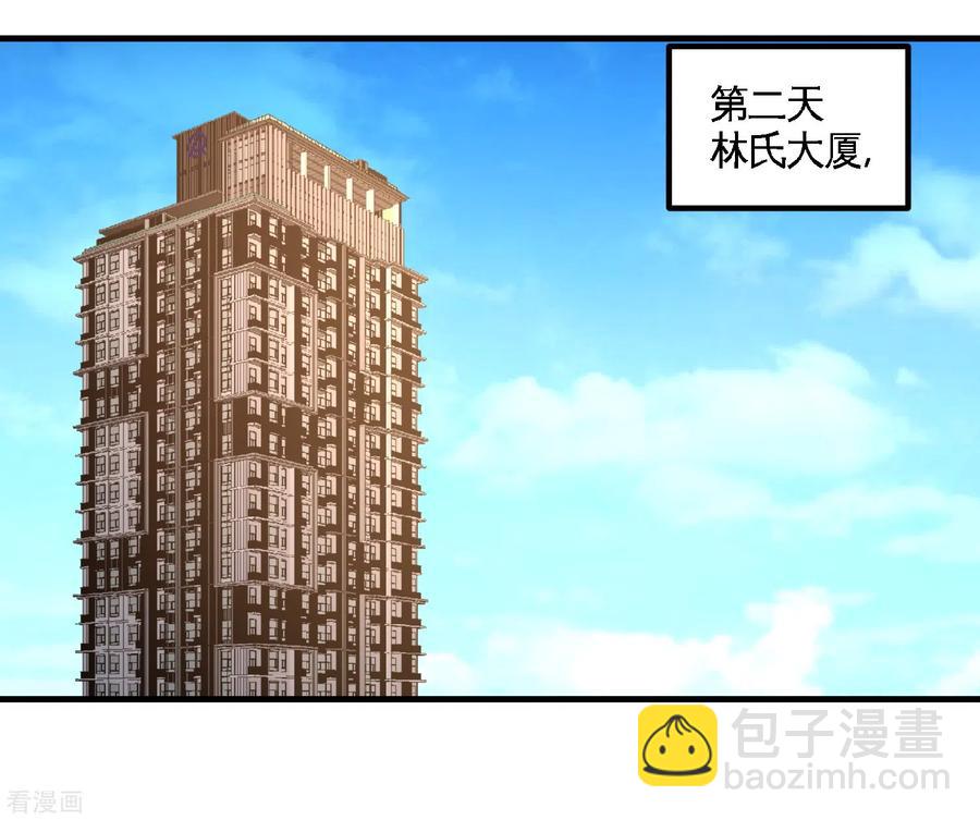 47-保护小迷妹-第48话