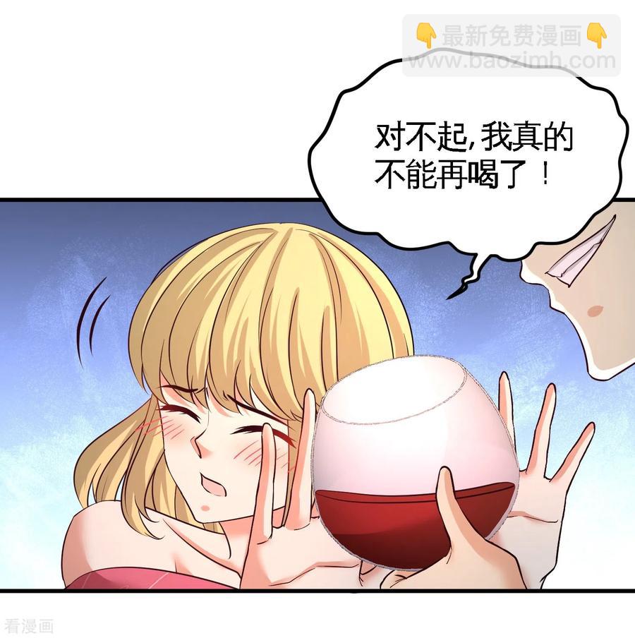 47-保护小迷妹-第48话