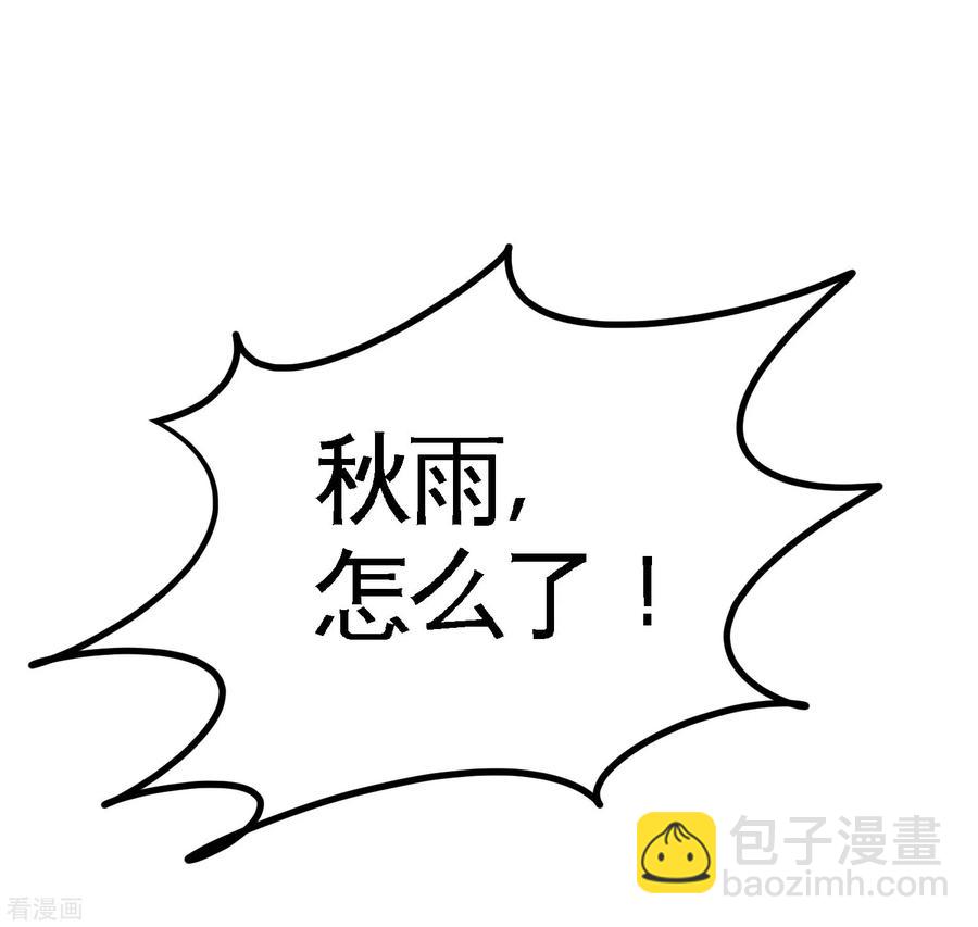 47-保护小迷妹-第48话