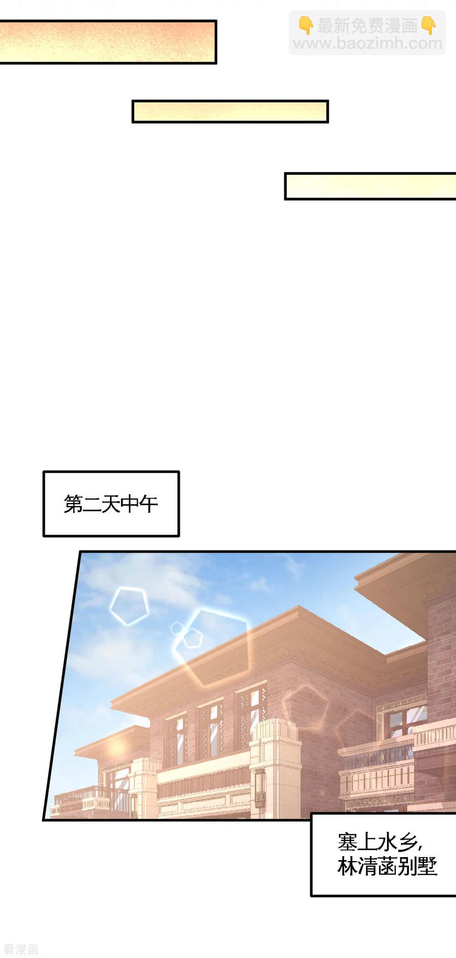 49-韩温柔求助-第50话