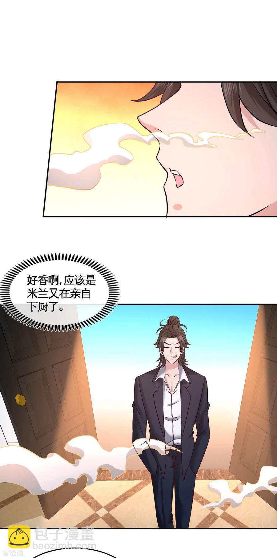 49-韩温柔求助-第50话