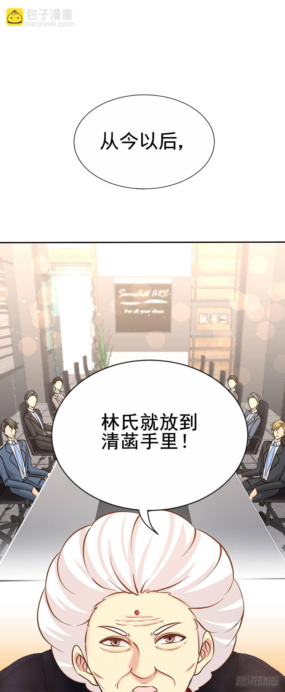 05-陪老婆相亲-第6话