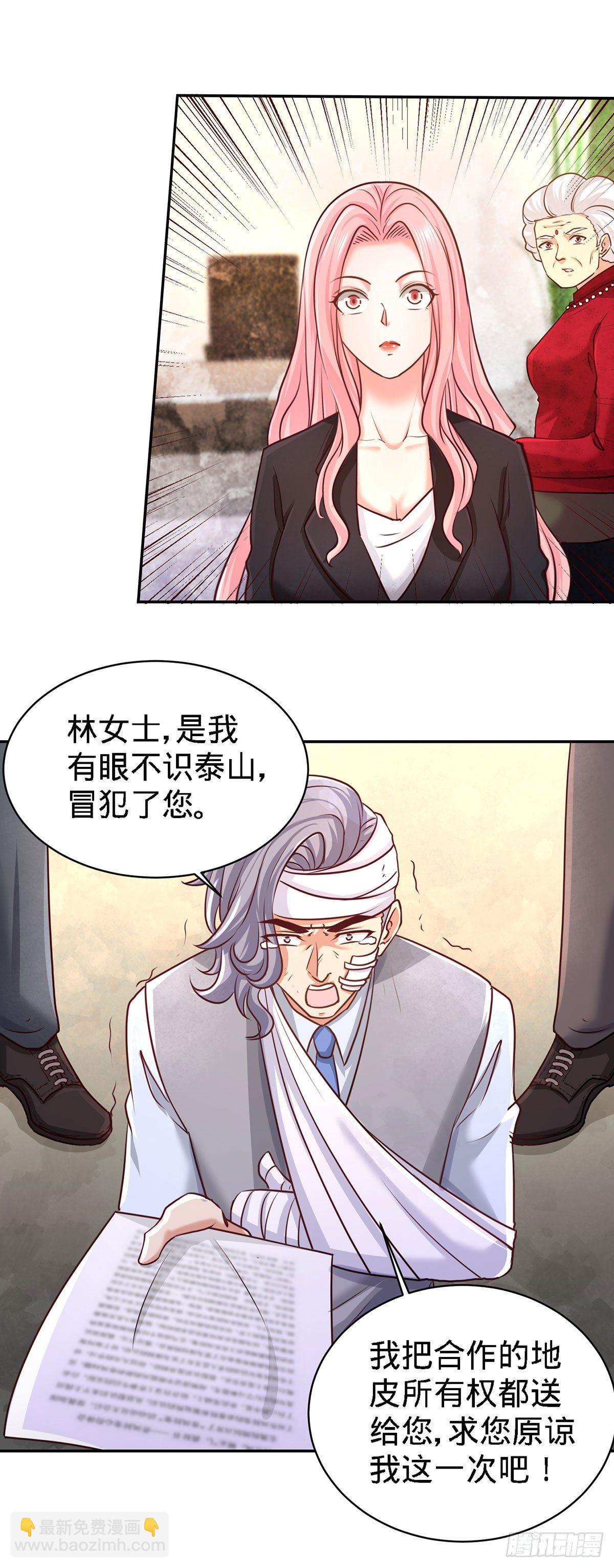 05-陪老婆相亲-第6话