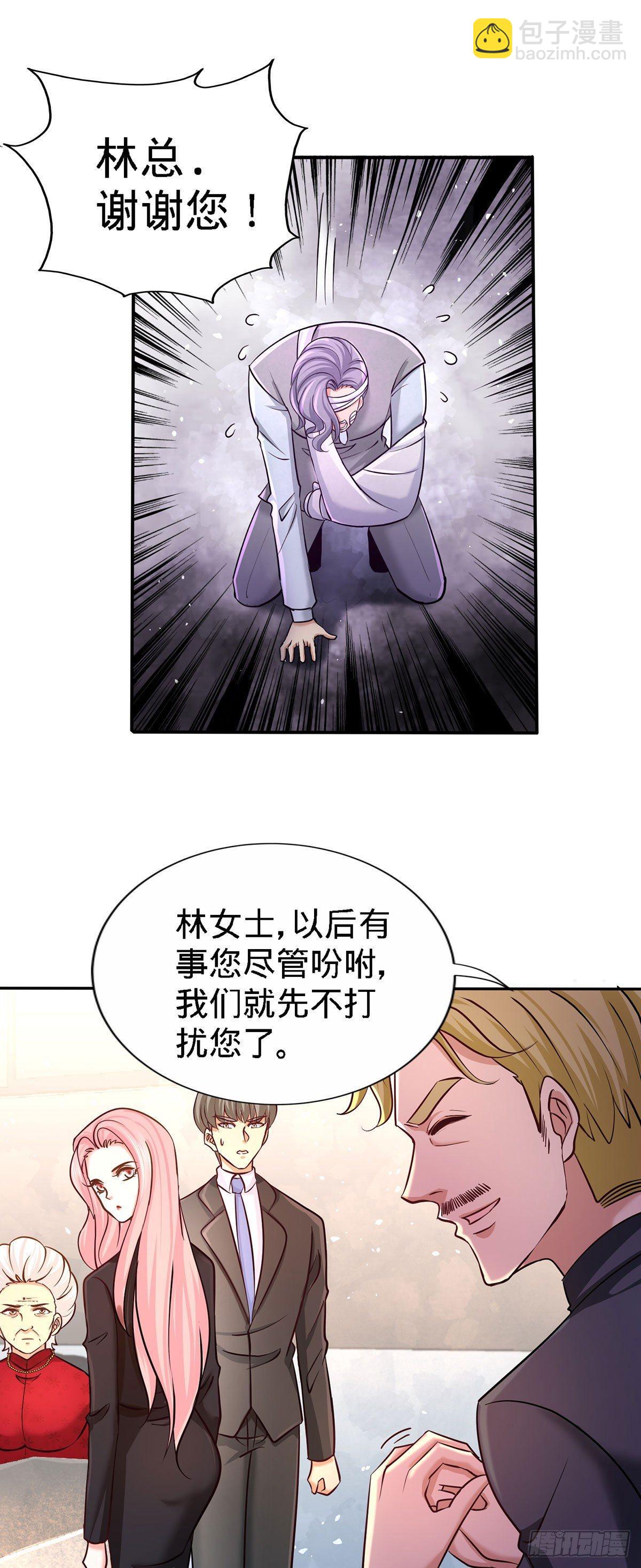 05-陪老婆相亲-第6话