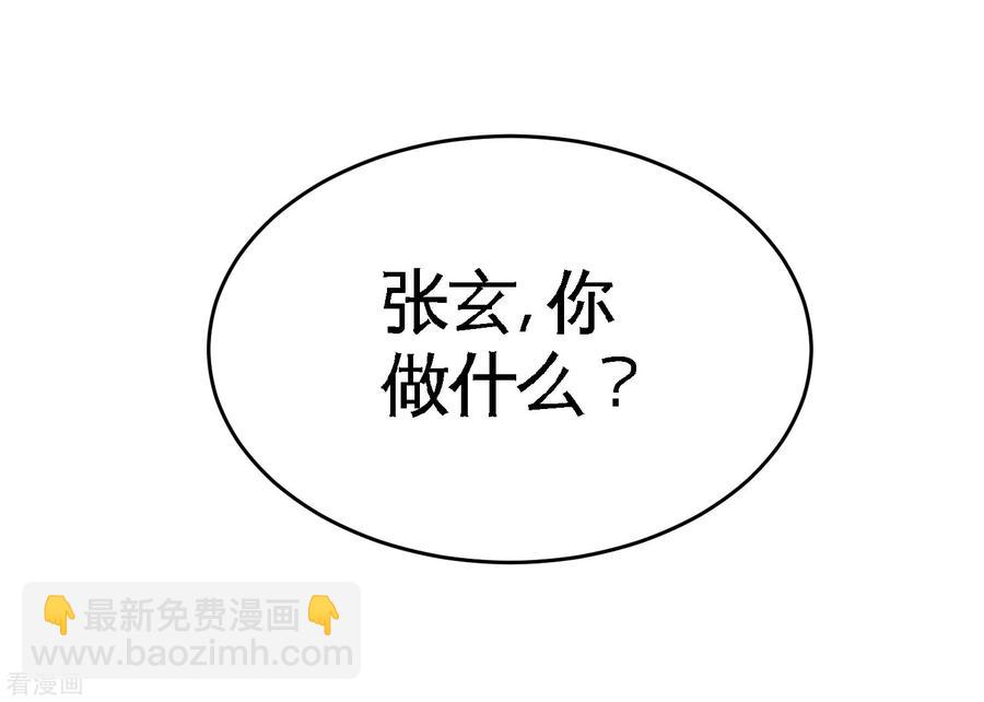 51-顶级厨师的操作-第52话