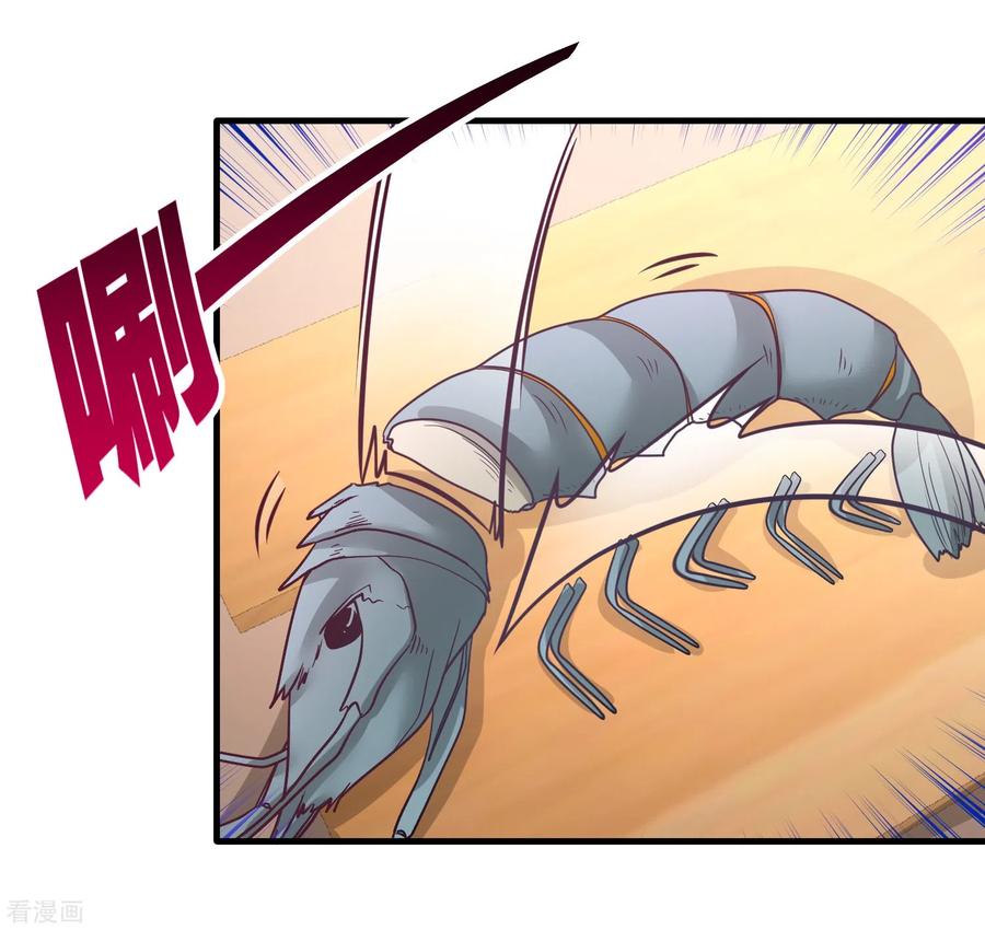 51-顶级厨师的操作-第52话