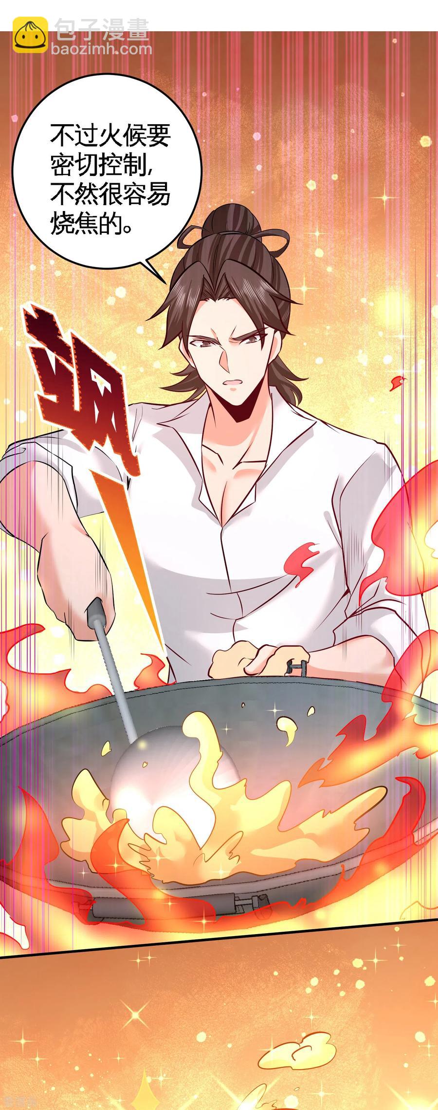 51-顶级厨师的操作-第52话