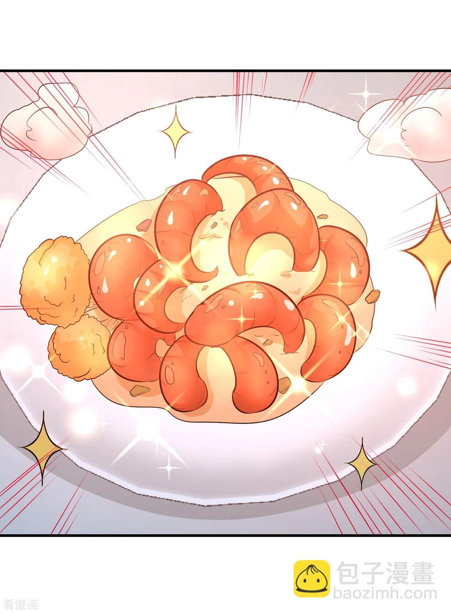 51-顶级厨师的操作-第52话