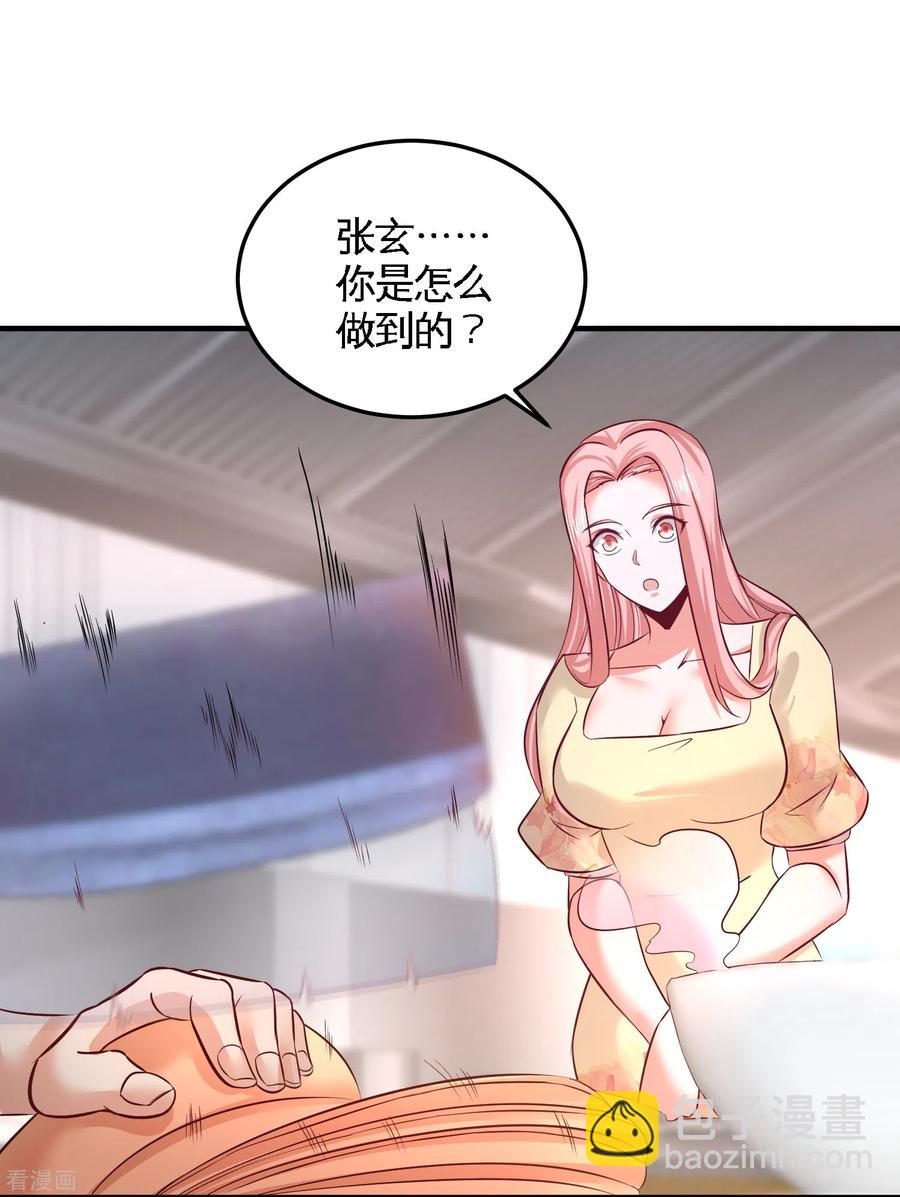 51-顶级厨师的操作-第52话