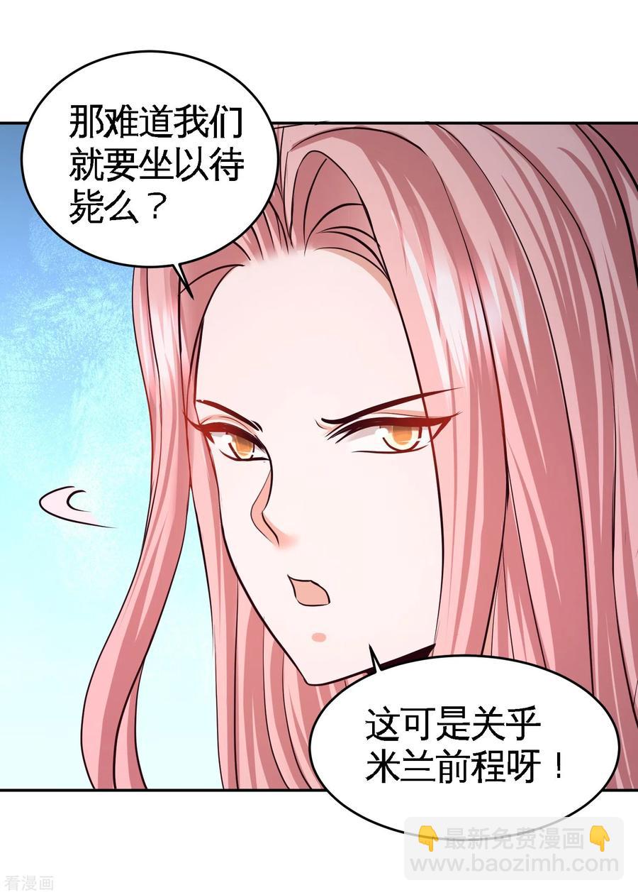 51-顶级厨师的操作-第52话