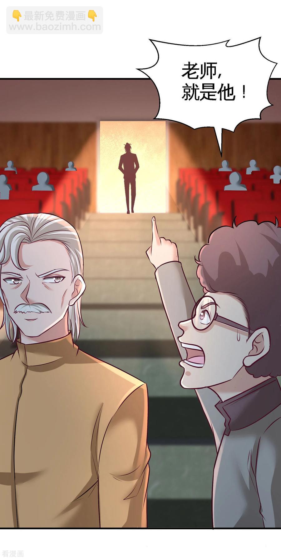 53-医学对峙-第54话