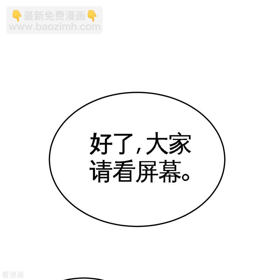 53-医学对峙-第54话