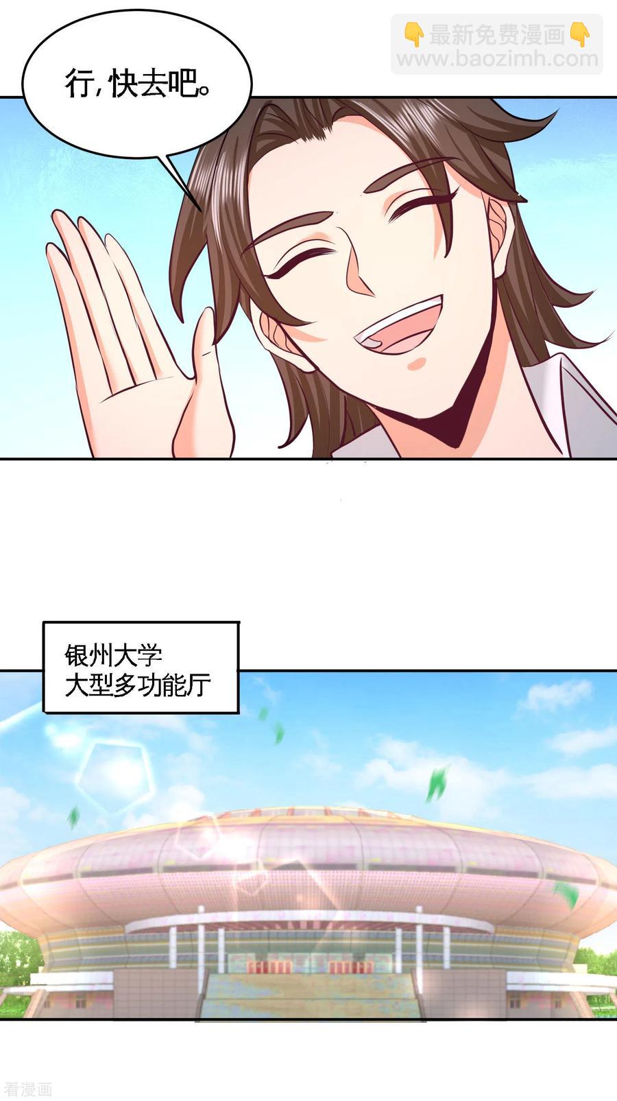 53-医学对峙-第54话