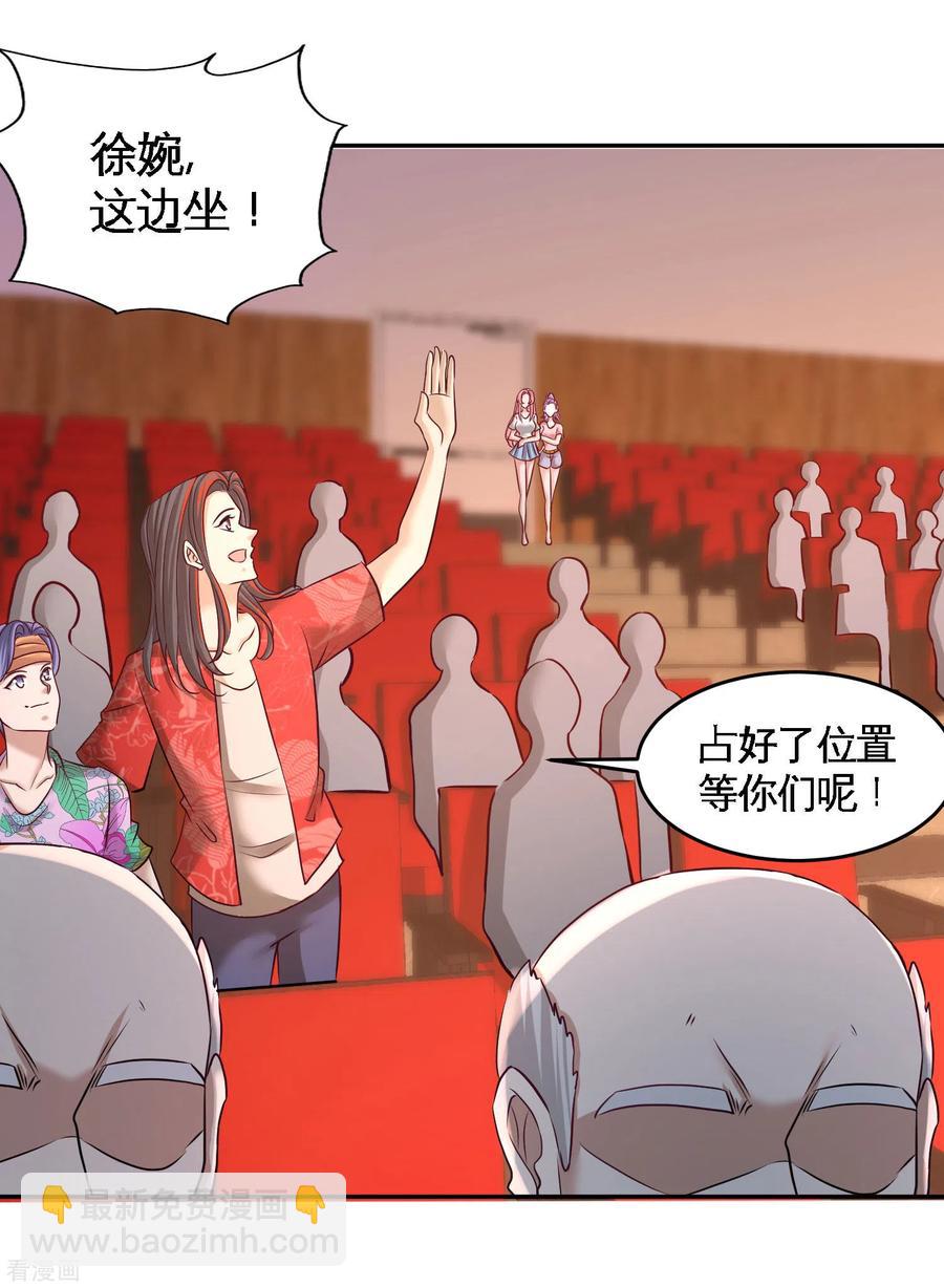 53-医学对峙-第54话