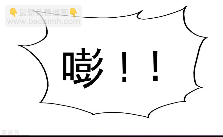 55-又被找茬-第56话